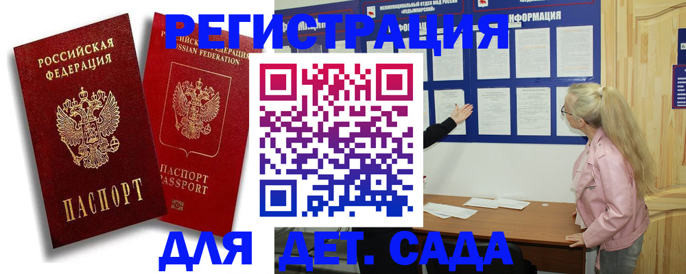 временная регистрация в квартире в Кяхте